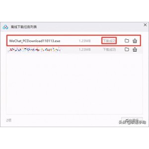 《18T超丰富资源库，阿里云驱动尽享安全下载》