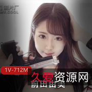 搜查官前田由美：勇敢拯救新冠疫苗的故事