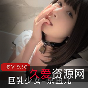 《19岁网红小仙女京鱼儿，美貌与才华兼就娆拥有令人难以抗拒的童颜大罩杯少女紫薇！》