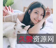 JVID18岁精选学生妹双儿：精致的脸庞，柔和的眼神，淡雅的笑容，让你心动