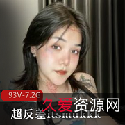 It失眠ukkk的推特纹身:黑白相间的小狗狗,活泼可爱,极具特色