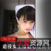 每个人都有自己的传奇：退役女主播魅心经典不朽户外传奇合集