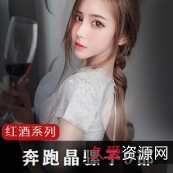 抖音网红“晶骡子”的精彩视频系列:奔跑,发现生活的美好