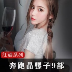 抖音网红“晶骡子”的精彩视频系列：奔跑，发现生活的美好