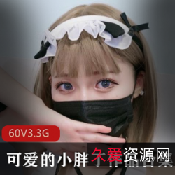 网红小胖丁：美丽的外表与精神状态的完美结合