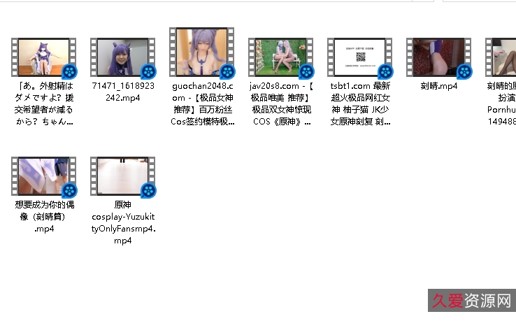 《原神cos合集第三季：勇敢女孩胡桃、可莉、刻晴、莫娜与心海的四种实力画像》