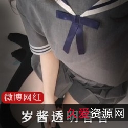 《网红岁酱自嗨摆弄,活泼可爱的透明管管视频》