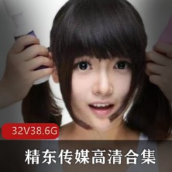精东传媒荟萃32部：叛逆学生、草莓小妹等精彩cheng+ren+ying+shi