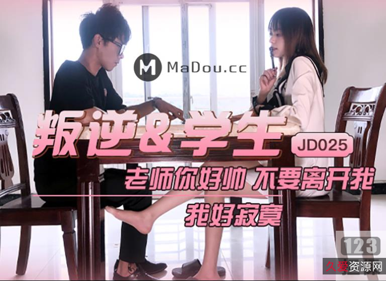 精东传媒荟萃32部:叛逆学生、草莓小妹等精彩cheng+ren+ying+shi