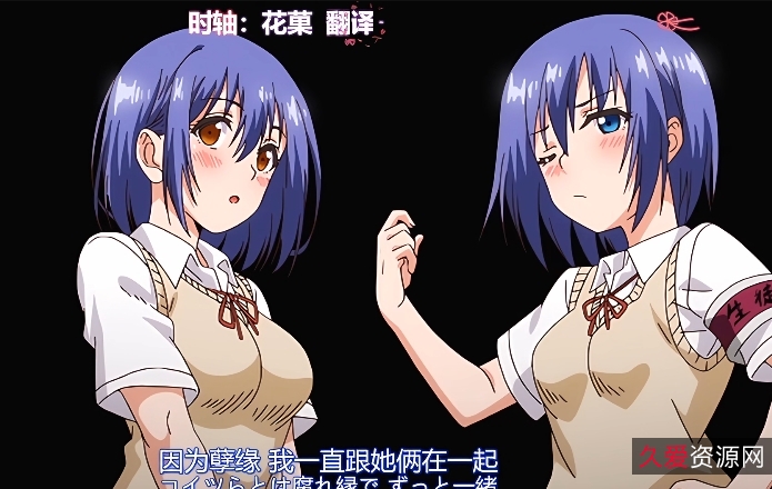 楓与鈴第2卷1080P高清熟肉视频，美少女英雄林涵的实力惊艳！