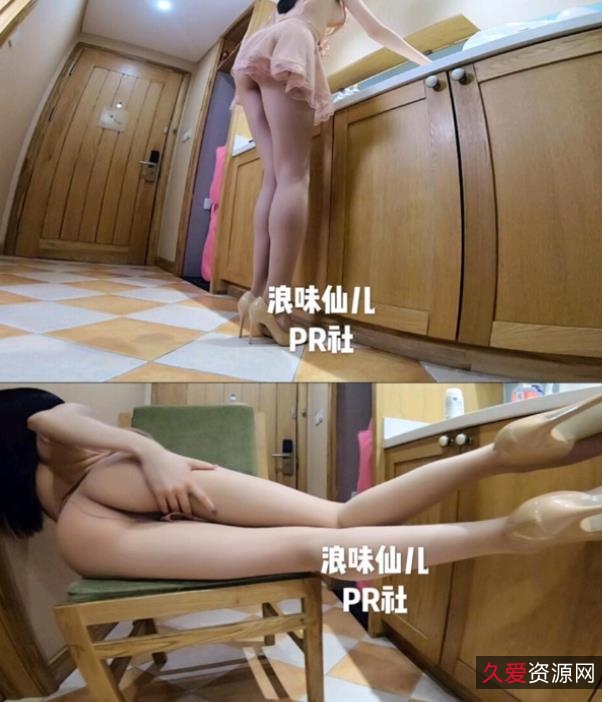 《浪味仙儿火爆点击量顶级资源，超贵女神的精彩表演，2.66GB的视频让你见识美腿修长的网红女神》