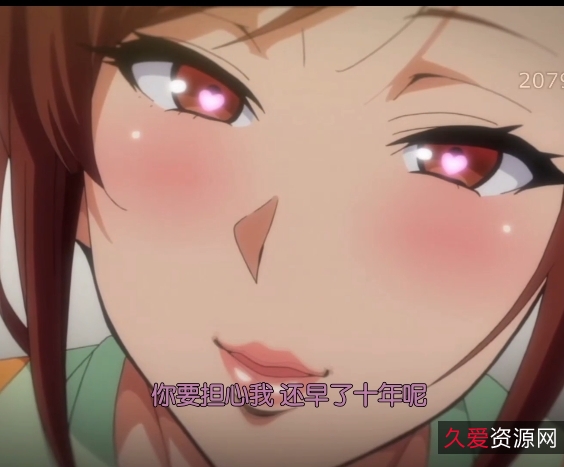 《AI去码、60帧、あんてきぬすっ:爱情的向日葵,夜晚依旧绽放美丽》