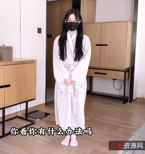 精选新晋校花：菠萝酱呀，曼妙身材，鲜嫩某处，互动治疗师