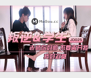 精东传媒32套作品大合集：叛逆的学生、草莓味的邻家小妹、民国传奇等，高清无水印，全部女主角，苏小小、梦瑶、雪卉等，限时免费下载！