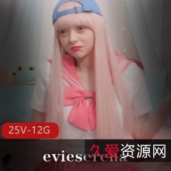 童颜女神evieserena:苗条淑女,漂亮F杯,欧美反差,Onlyfans直播视频12.4G