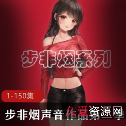 《步非烟工作室第二季：乡下夫妻的城市挣扎与情感危机》