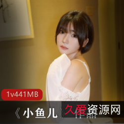 摄影师高清私拍：美少女小鱼儿的青纯可爱照片写真，萌化猛男心！