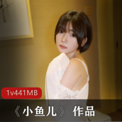 摄影师高清私拍：美少女小鱼儿的青纯可爱照片写真，萌化猛男心！
