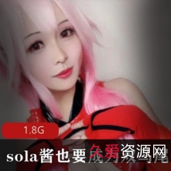 绝美伪娘TSsola酱：85套性感写真，人间尤物，双马尾、前车大灯，1.8G全集！