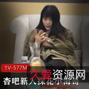 探花小海哥良家新人，颜值身材佳，精通兵法技巧，让你更加舒服！