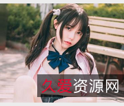 网红六味帝皇酱12套4G原创COS服装棒身材微肉妹子水原千鹤现改名推特活跃Coser佼佼者