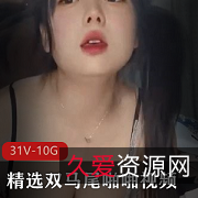 攻速加倍！妹子合集：飞机场、大罩杯、糖心、推特、91、CC艾薇等！