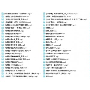 《B站上的A失眠R舰长包：绅士风格、助眠口腔音、舔耳尺度，带来1.21g安宁感》
