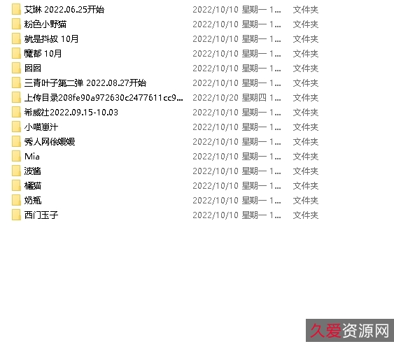 聪明美丽的女神徐媛媛,百度盘上的320P、14V、457M视频资源,清新可爱、性感迷人!