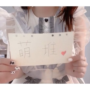 多奶A萌女仆1V104MB百度盘下载，免费解压