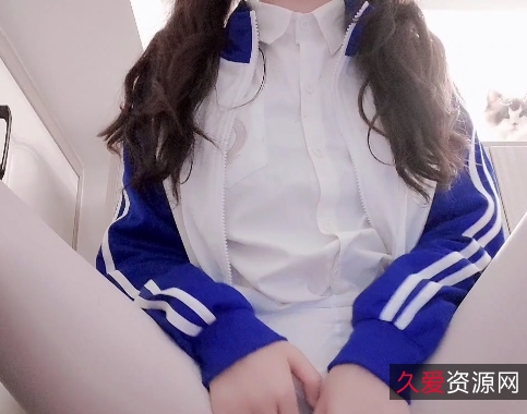 安奈嫩妹白丝放飞自我，转载搬运百度盘