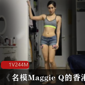 MaggieQ瑜伽自拍作品|香港网红名模