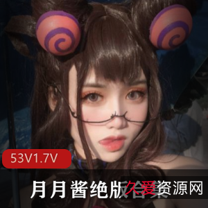 月月酱RJ魔法音视频绝版合集