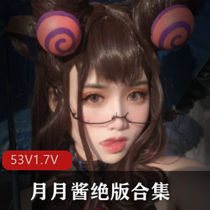 月月酱RJ魔法音视频绝版合集