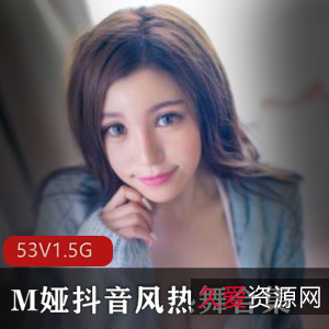 M娅定制系列：推特女神的时尚合集