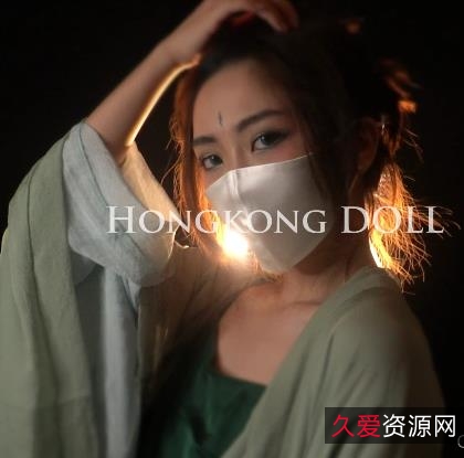 香港娃娃最新合集，无需佩戴口罩