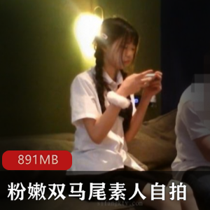 双马尾素人自拍：粉嫩美貌