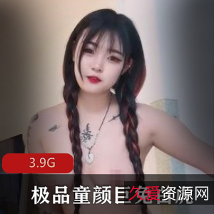 1.童颜巨兔光“阴”活塞机安慰礼物2.童颜巨兔光“阴”活塞机：安慰您的心3.心意礼物：童颜巨兔光“阴”活塞机安慰