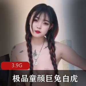 1.童颜巨兔光“阴”活塞机安慰礼物2.童颜巨兔光“阴”活塞机：安慰您的心3.心意礼物：童颜巨兔光“阴”活塞机安慰