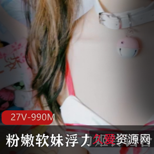 限量珍藏浮力姬铃铛绝版合集