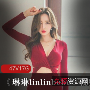 SWAG琳琳linlinbebe视频合集