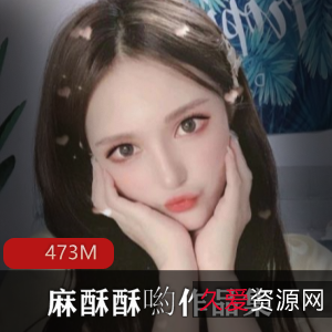 微博嫩妹麻酥酥小秘書桌子,点亮世界!