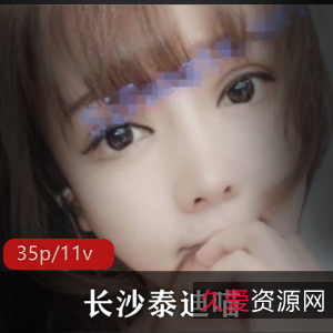 长沙泰迪犬喵咪