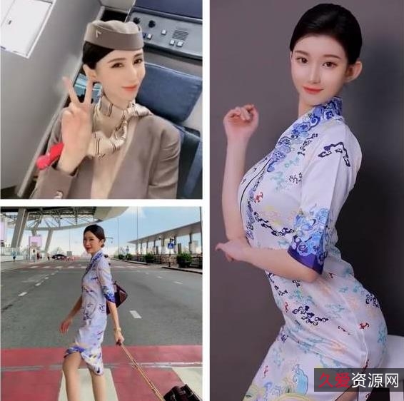 航空稀缺空姐：真实反差，颜值爆表，身材苗条，服装60V，1.1G