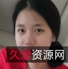 韩国妹子用口第二部:超嫩短发妹,2V420MB百度云版