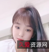 杨洋纯反差妹自擦打粑粑2V2.02G百度盘