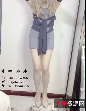 291V女神沐沐收藏合集微博视频资源+沐小沐评论