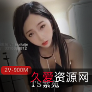 TS美人紫苑乘骑打粑粑，黑丝身高自卑