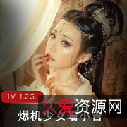 CosPlay爆机少女喵小吉精致脱衣女郎写真特效精选