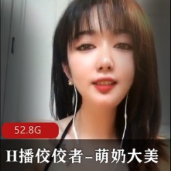 H播佼佼者萌奶大美小坦克玩偶礼物套装