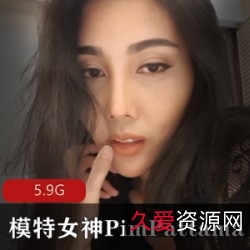 Onlyfans女神Pim_Pattama合集5.9G高颜值前后门人工奶Bao鱼